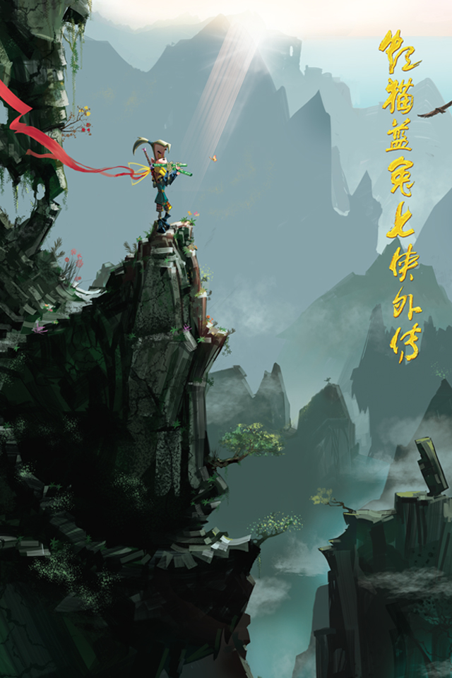 漫联卡通-虹猫蓝兔子七侠外传