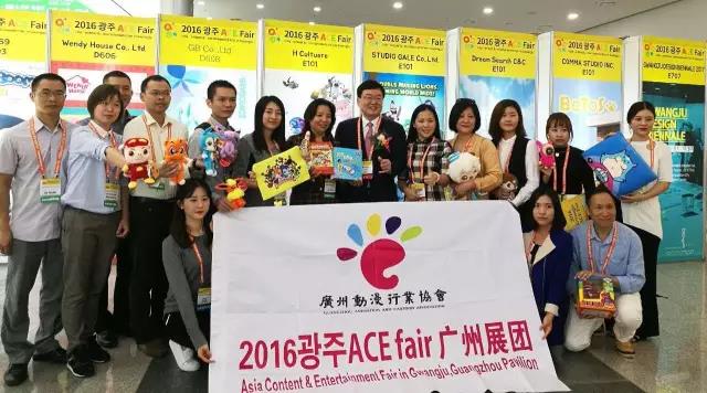 虹猫蓝兔亮相2016韩国光州国际文化创意产业展