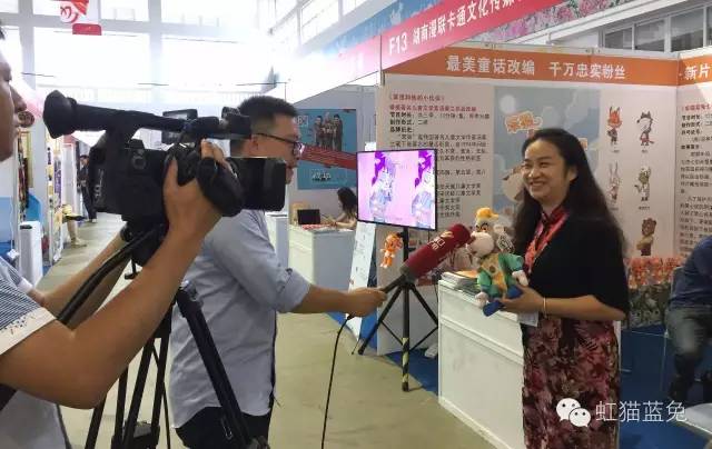 漫联卡通