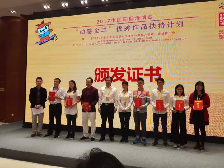 我的梦·中国梦领奖