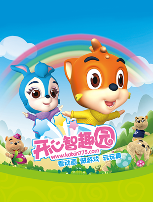 漫联卡通原创精品经典动画片﻿虹猫蓝兔开心智趣园